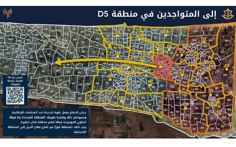 خطة جنرالات الاحتلال .. بالهدم والقتل