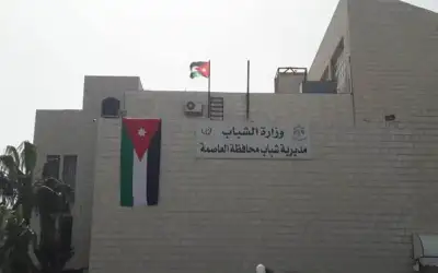 وزير الشباب يبحث أوجه التعاون الشبابي