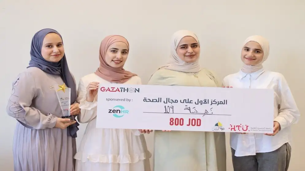 جامعة اليرموك تحقق المركز الأول والثالث