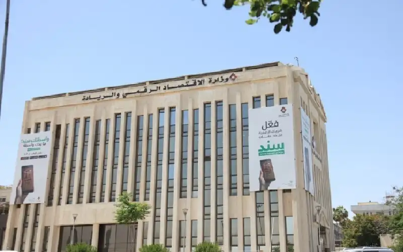 الاقتصاد الرقمي: إعفاء أرباح صادرات السلع