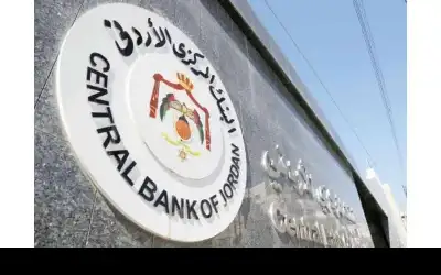 المركزي يقرر تصفية شركة فيلادلفيا للتأمين