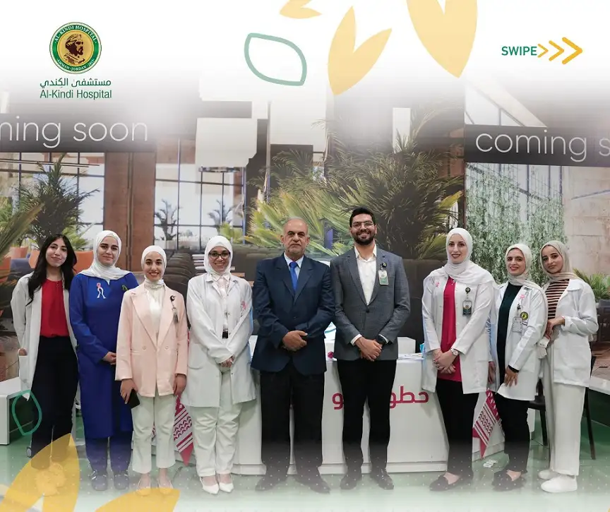 مستشفى الكندي يشارك في المعرض الطبي
