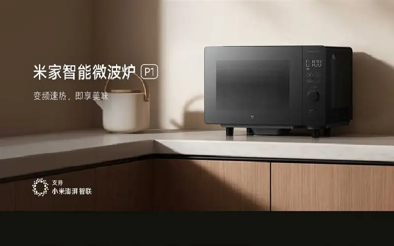 ميكروويف يعد وجبات بالأوامر الصوتية