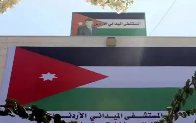 حملة تبرع بالدم ينظمها المستشفى الميداني