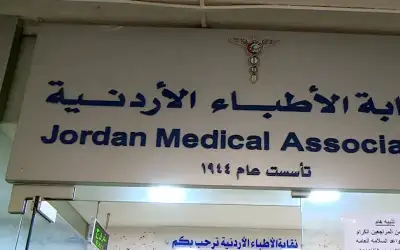 نقيب الأطباء: سنمتنع عن معالجة مرضى