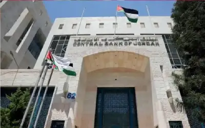 البنك المركزي يطرح سندات خزينة بالمزاد