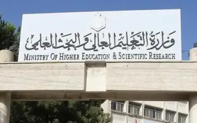فتح باب القبول المباشر بعدد من