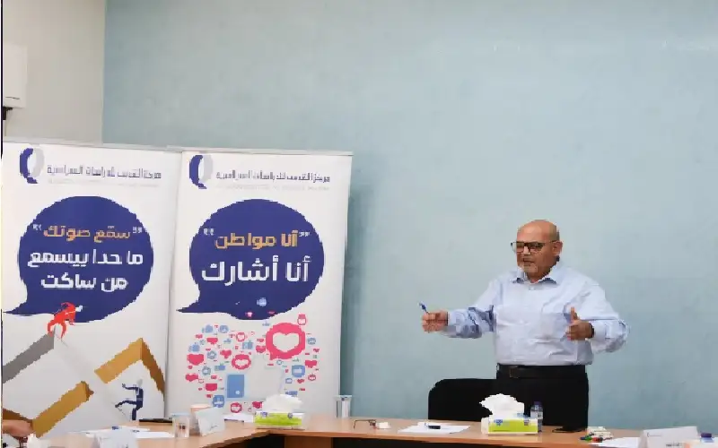 القدس للدراسات ينهي برنامجا تدريبيا لعشرات