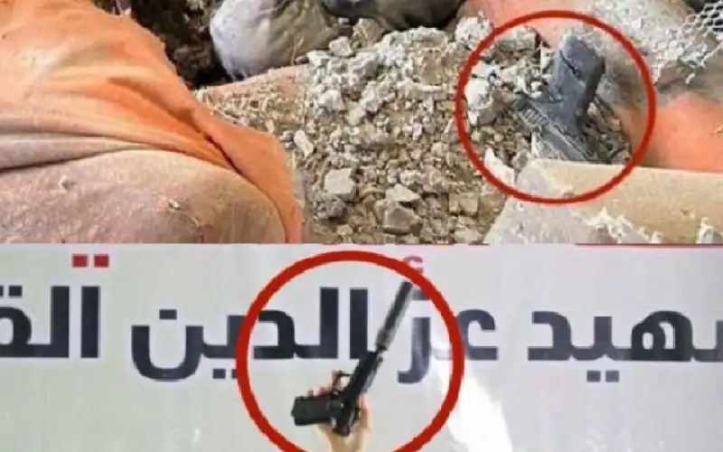 ما قصة المسدس الذي عثر عليه