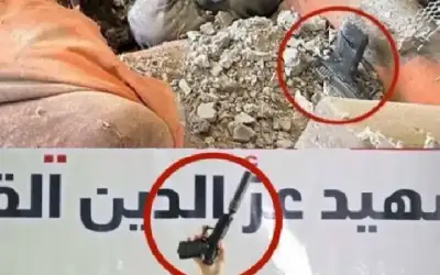 ما قصة المسدس الذي عثر عليه