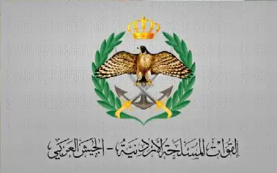 الجيش: لا صحة لما يتداول عبر