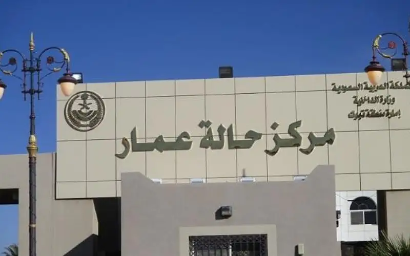 السعودية تحبط تهريب مخـدرات قادمة من