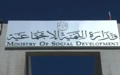 وزارة التنمية تقرر حل 11 جمعية