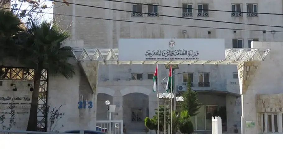 الطاقة تطرح عطاء لشراء خدمات نقل