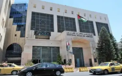 البنك المركزي يصدر تعليمات حماية المستهلك