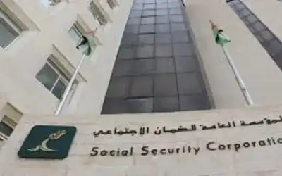 مؤسسة الضمان تتيح خدمة الاستعلام عن