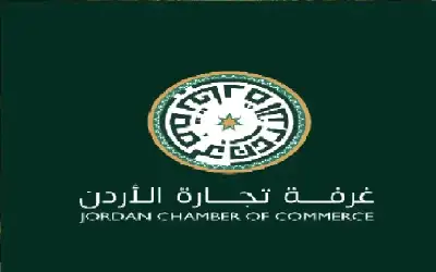تجارة الأردن تثمن قرار الحكومة بإعفاء
