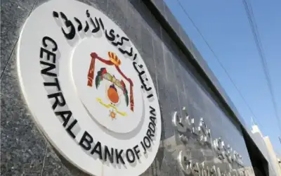 20.2 مليار دولار الاحتياطيات الأجنبية لدى