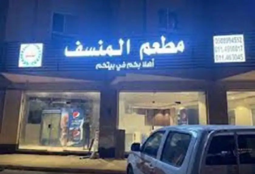 شارع الأردنيين في الرياض: نافذة إلى