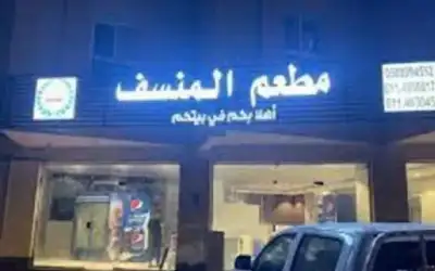 شارع الأردنيين في الرياض: نافذة إلى