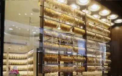 الحكومة تخضع محلات الذهب لتعليمات غسل