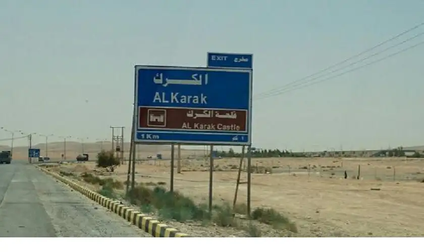 الحكومة: 66 مشروعا قيد التنفيذ و30