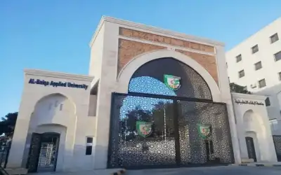 التسجيل للدورة الشتوية لامتحان شهادة الشامل