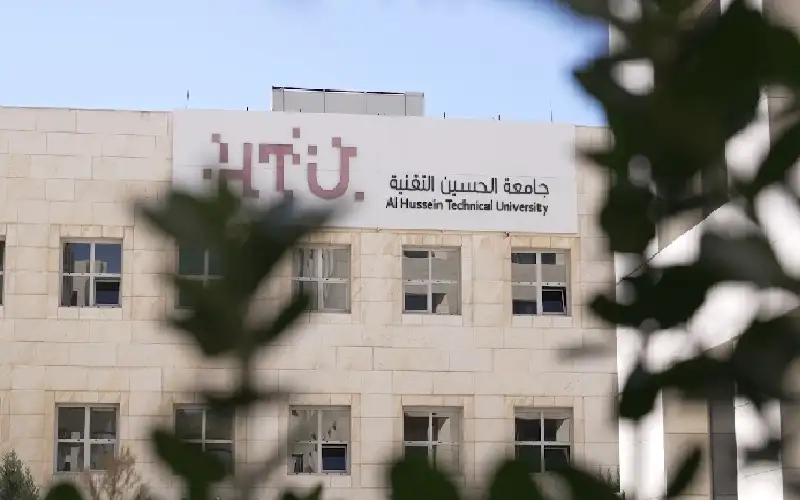 جامعة الحسين التقنية.. نموذج رائد في