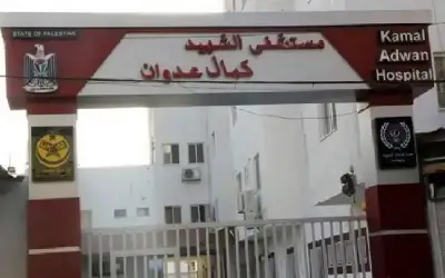 الاحتلال يقتحم مستشفى كمال عدوان شمال
