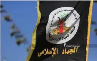 الجهاد: الهجوم الإسرائيلي على إيران محاولة