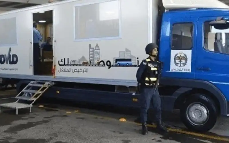 الترخيص المتنقل للمركبات بلواء بني كنانة