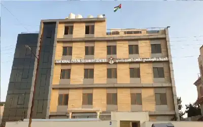 “الوطني للأمن السيبراني” يحث الشركات على