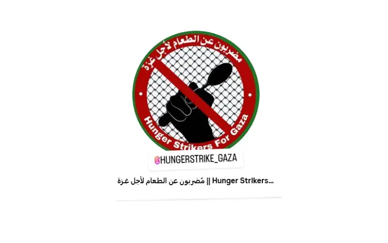 إلق عصاك.. اضراب شبابي عالمي عن