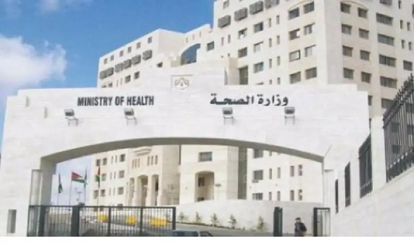 فاقدون لوظائفهم في وزارة الصحة (أسماء)