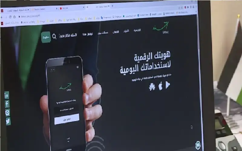 أكثر من 1.282 مليون أردني فعلوا