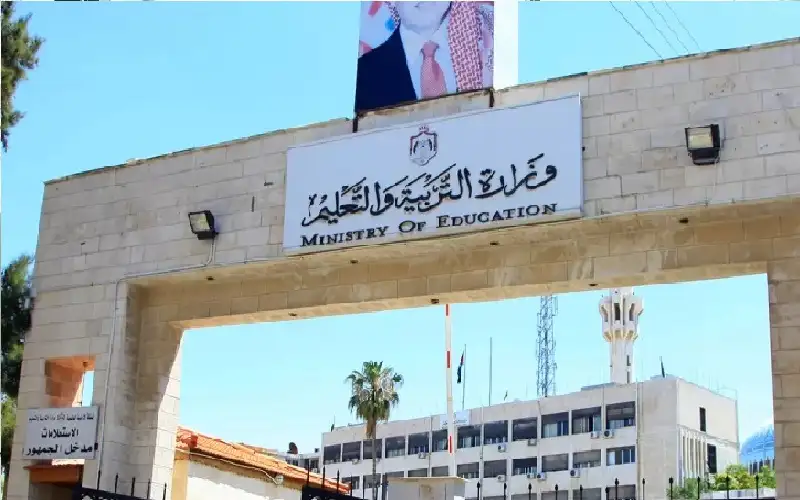 التربية توقف الرحلات والزيارات المدرسية 4