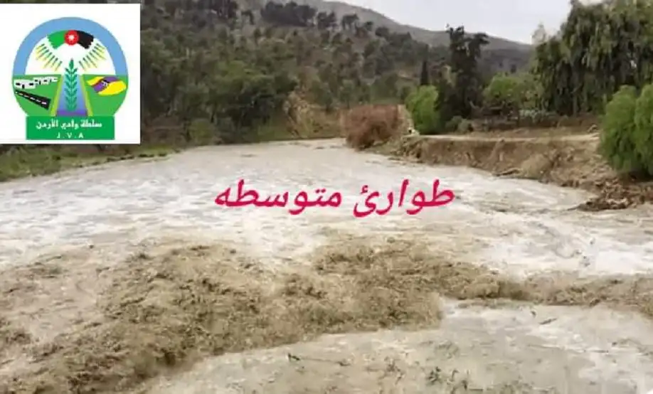 سلطة وادي الأردن تحذر من حالة