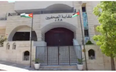 نقابة الصحفيين تقرر إجراء الانتخابات في