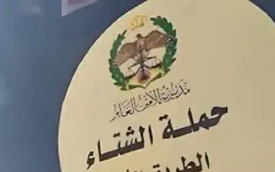 بدء الحملة الشتوية للتفتيش على صلاحية