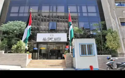 الجمارك تدعو مخالفين لتصويب أوضاعهم (أسماء)