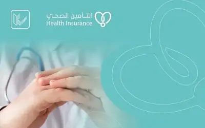 يدء التجديد لبرنامج التأمين الصحي لنقابة