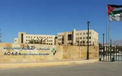 سلطة العقبة تتراجع عن قرار تعديل
