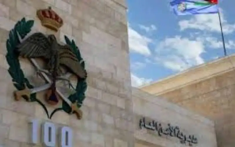 العثور على شخص من جنسية عربية