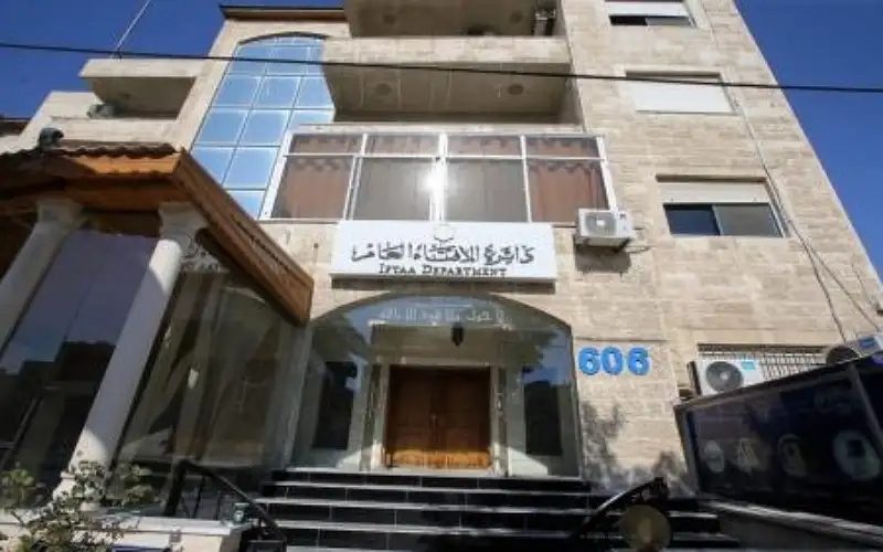 الإفتاء: الأحد أول أيام شهر جمادى