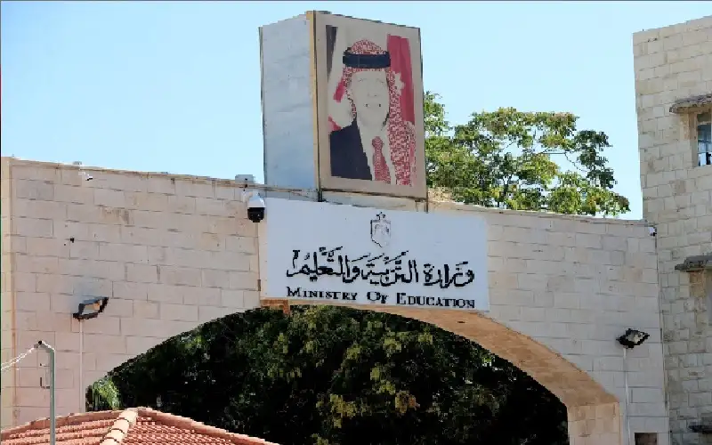 تعديل مواعيد بدء الدوام المدرسي الأحد