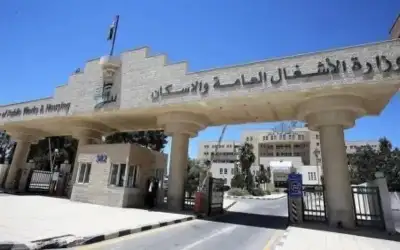الأشغال: دراسة قانونية للحد من الاعتداء