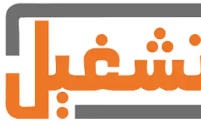 ( 23 ) ألف عامل أردني