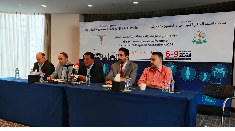 المؤتمر الدولي ال 14 لجمعية اطباء