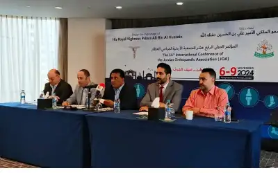 المؤتمر الدولي ال 14 لجمعية اطباء