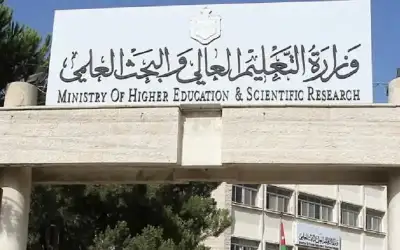 بدء التقديم للمنح والقروض الجامعية الداخلية